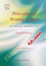 اصول نامه نگاری